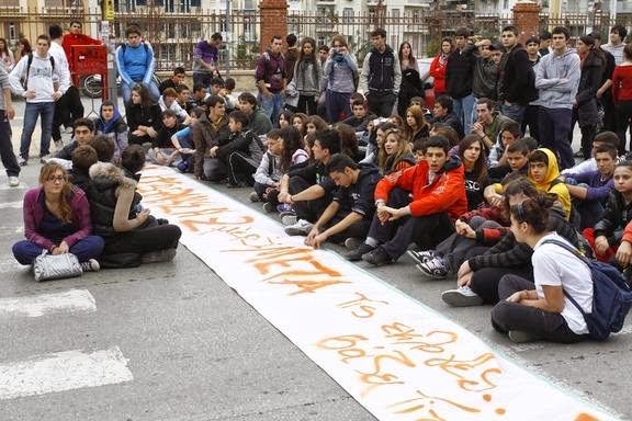 Πορεία του Καλλιτεχνικού Σχολείου στο κέντρο της Θεσσαλονίκης – Ζητούν λύση στο πρόβλημα στέγασης