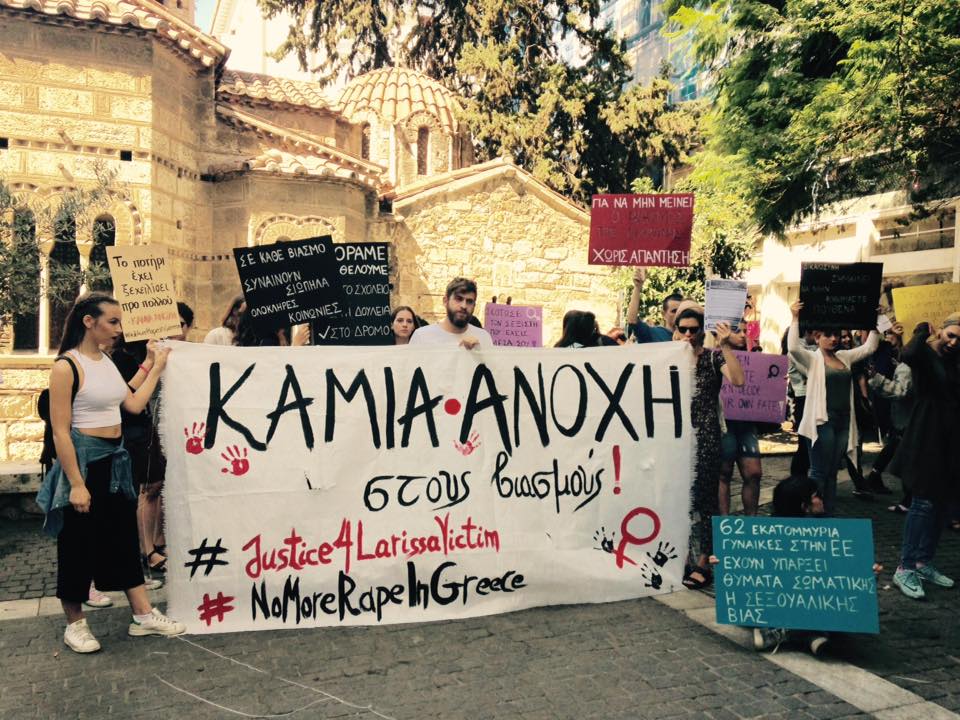 Διαμαρτυρία στο κέντρο της Αθήνας: Το ποτήρι ξεχείλισε – Καμία ανοχή στους βιασμούς