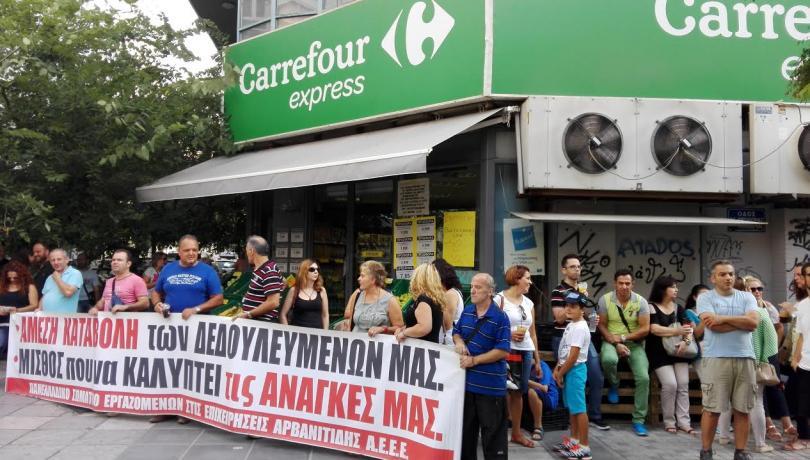 Καταγγελία εργαζομένων: Ο «Καρυπίδης» επιχειρεί να «αδειάσει» τα καταστήματα από εμπορεύματα