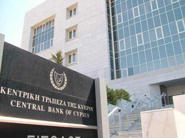 Προς διαχωρισμό οδηγείται η Κεντρική Τράπεζα Κύπρου
