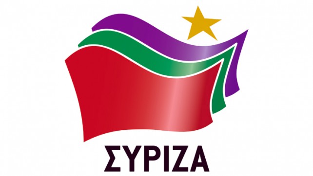 Ανοιχτή επιστολή παραιτήσεων μελών της ΝΕ και συντονιστών οργανώσεων ΣΥΡΙΖΑ Χαλκιδικής