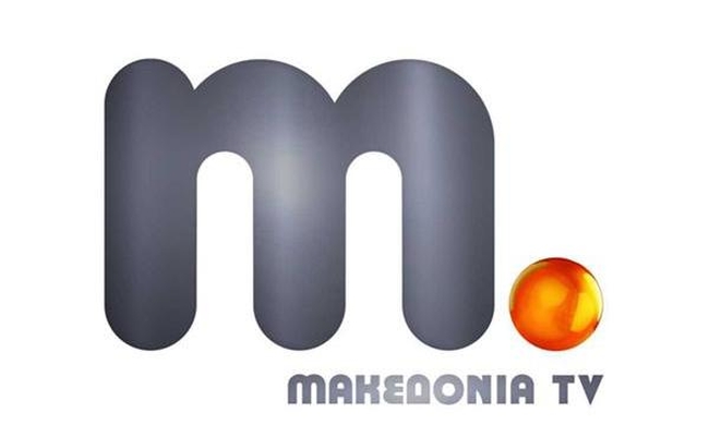 Έξι δημοσιογράφους απέλυσε ο Όμιλος Antenna από το TV Μακεδονία