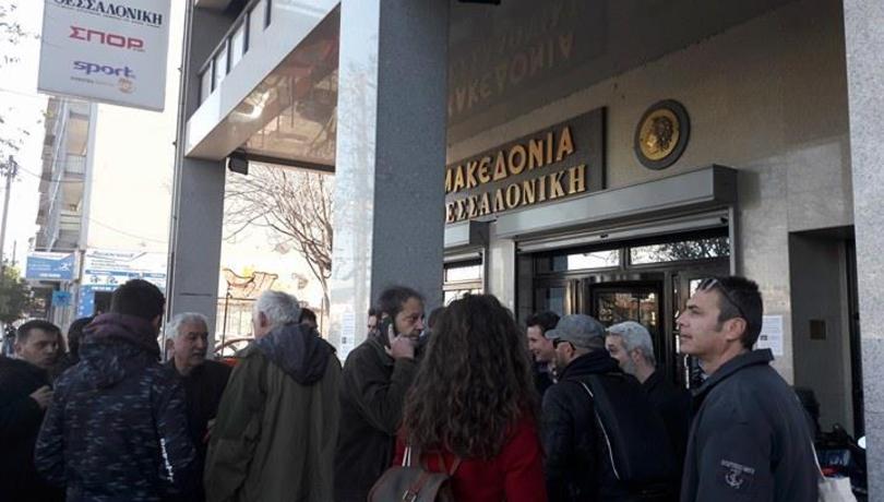 Θεσσαλονίκη: Διαμαρτυρία για τις απολύσεις από απλήρωτους και απολυμένους εργαζόμενους στην εφημερίδα Μακεδονία