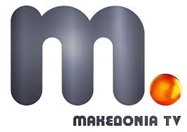 Στάση εργασίας στο «Μακεδονία TV»