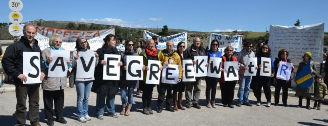 Το νερό μας κινδυνεύει και πάλι! Της Μαρίας Κανελλοπούλου