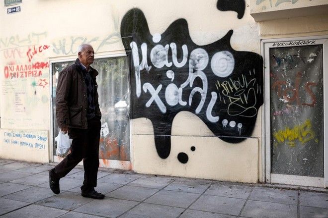 Έκρηξη της φτώχειας και της ανεργίας στην Ελλάδα σύμφωνα με έκθεση της Κομισιόν