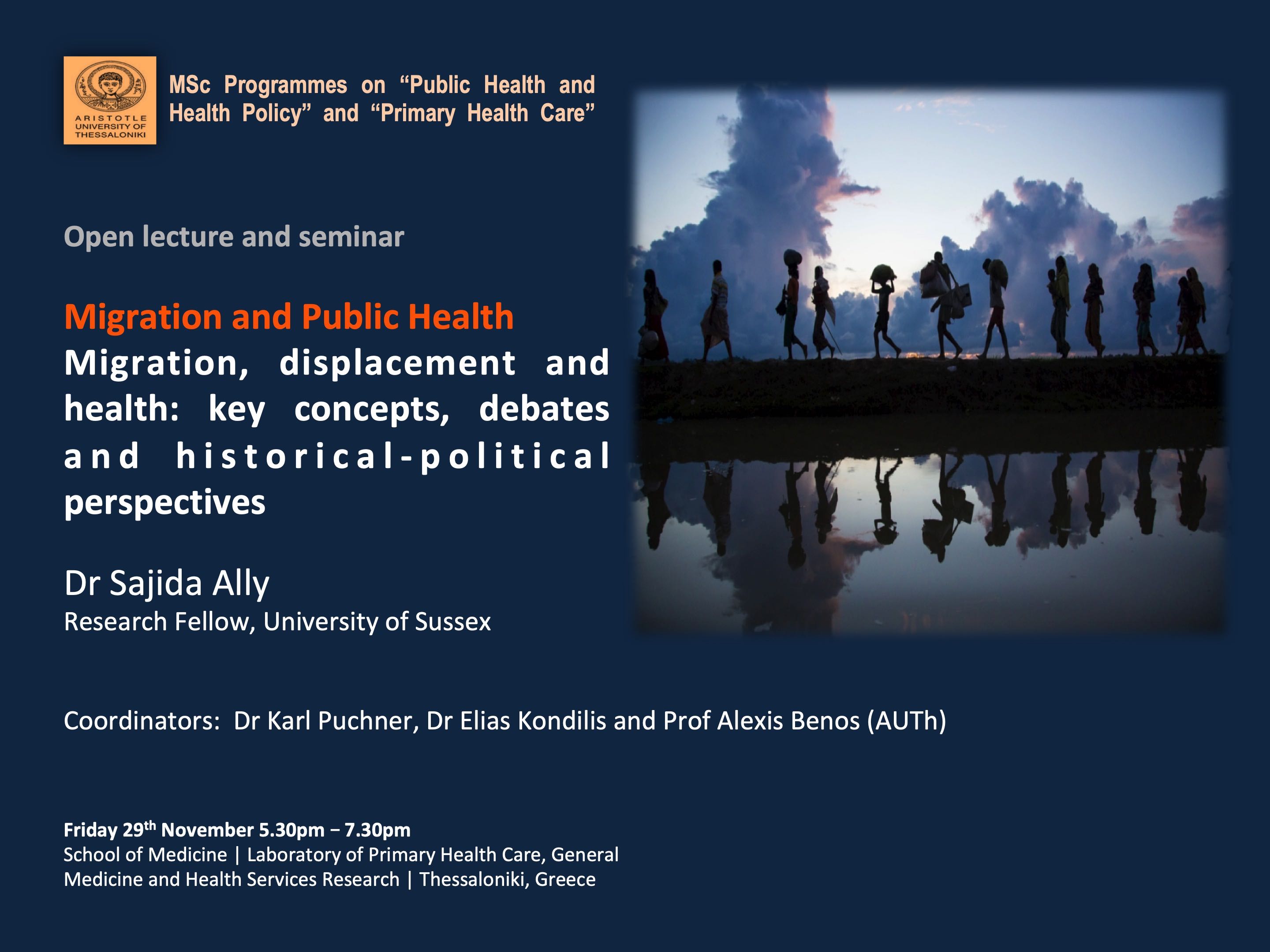 Διάλεξη της Sajida Ally: Μετανάστευση, εκτοπισμένοι πληθυσμοί και υγεία: μια εννοιολογική, ιστορική και πολιτική προσέγγιση