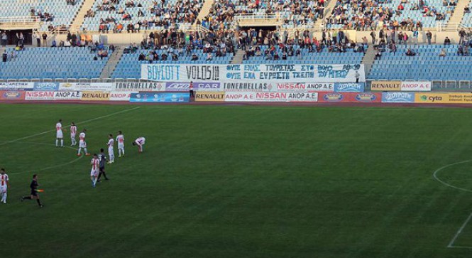 Πανό για Βόλο και Μπέο από τους οπαδούς του Ηρακλή