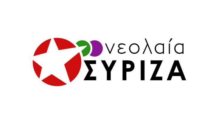 Ανακοίνωση της Νεολαίας ΣΥΡΙΖΑ για την επίθεση στην Ζωή Κωνσταντοπούλου