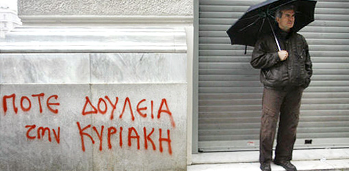 Κινητοποιήσεις σε Πάτρα, Θεσσαλονίκη, Ηράκλειο