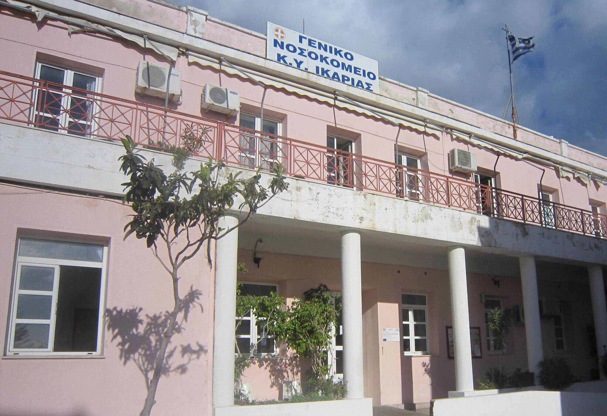 Χωρίς παιδίατρο έμεινε το Νοσοκομείο Ικαρίας – Διαμαρτύρονται οι γονείς του νησιού