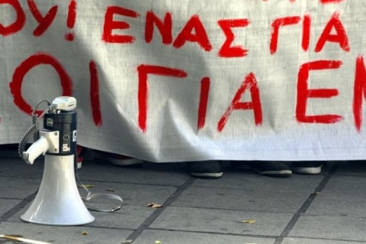 Απεργιακές κινητοποιήσεις σε όλη τη χώρα-Οι συγκεντρώσεις στη Θεσσαλονίκη