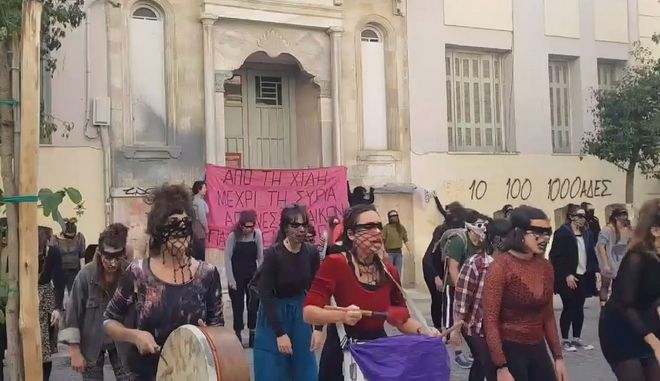«Ο βιαστής είσαι εσύ»-Το τραγούδι ενάντια στη βία κατά των γυναικών ταξίδεψε από τη Χιλή στο Ηράκλειο
