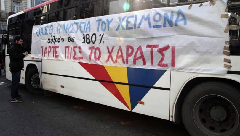 Ένοχοι κρίθηκαν έξι πολίτες για τις κινητοποιήσεις ενάντια στις αυξήσεις του ΟΑΣΘ