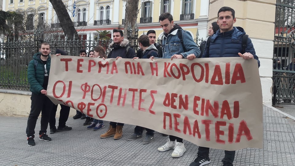 Άθλιες συνθήκες και τροφική δηλητηρίαση καταγγέλλουν οι φοιτητές των εστιών στη Θεσσαλονίκη