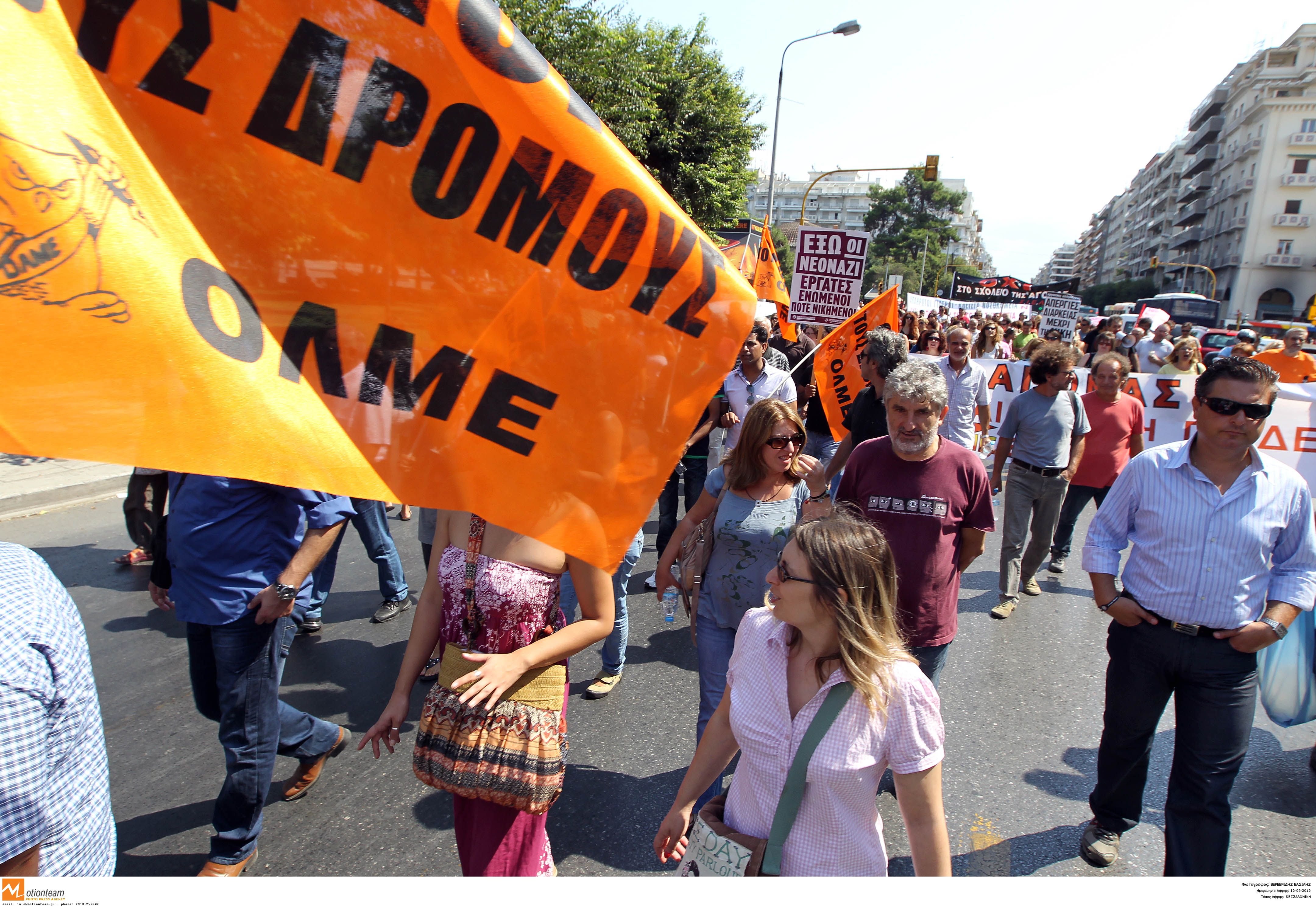 Θα συνεχίσει τις κινητοποιήσεις η ΟΛΜΕ και μέσα στον Αύγουστο-Πορεία σήμερα προς το Υπουργείο Οικονομικών