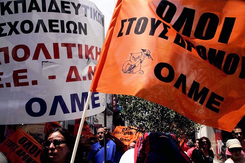 Αποφασίζουν οι καθηγητές της Θεσσαλονίκης για την απεργία