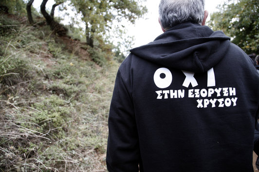 Παρέμβαση της Ν.Ε. και των Ο.Μ. του ΣΥΡΙΖΑ Χαλκιδικής για τις «Σκουριές»