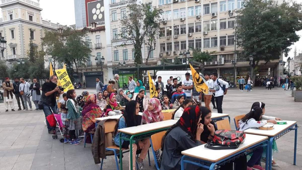 Αθήνα: Επαναλειτουργεί το πακιστανικό σχολείο στα Σεπόλια