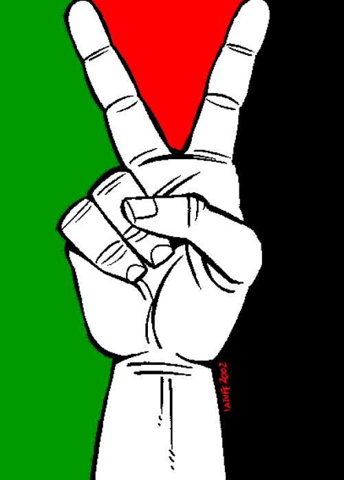 Συγκέντρωση Αλληλεγγύης τη Παρασκευή στο λαό της Παλαιστίνης