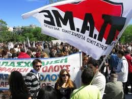 KKE:«Λαϊκό δικαίωμα οι φθηνές διακοπές»