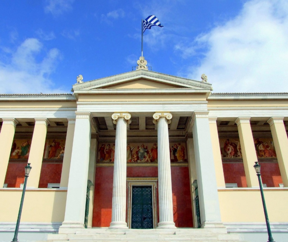“Κλείνει” για μία εβδομάδα το Πανεπιστήμιο Αθηνών λόγω διαθεσιμότητας