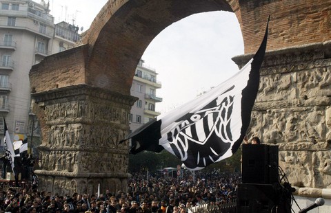 Το πρόγραμμα του συλλαλητηρίου του ΠΑΟΚ