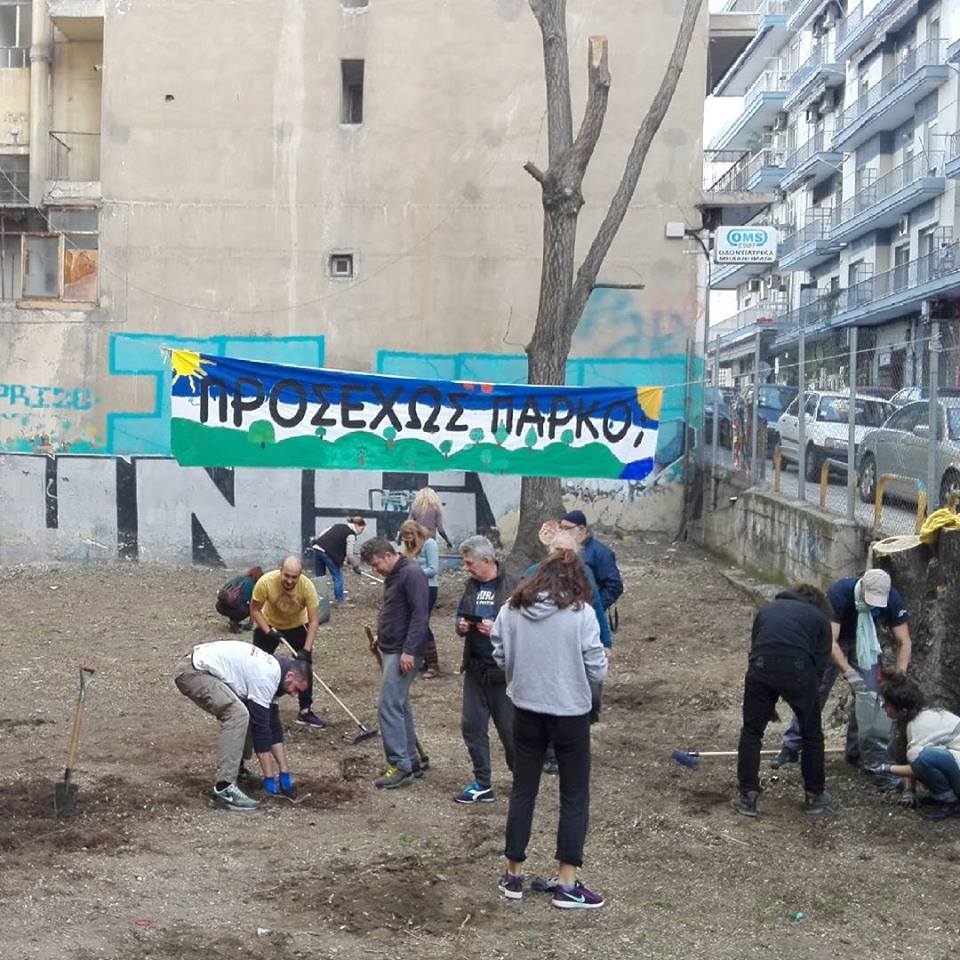 Ξεκίνησαν οι εργασίες των κατοίκων για το πάρκο τσέπης στη Γειτονιά της Αλεξάνδρου Σβώλου