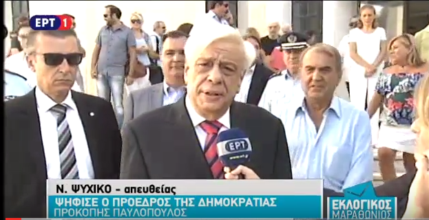 Πρ. Παυλόπουλος: Το αποτέλεσμα να δικαιώσει τις θυσίες του λαού και της νεολαίας
