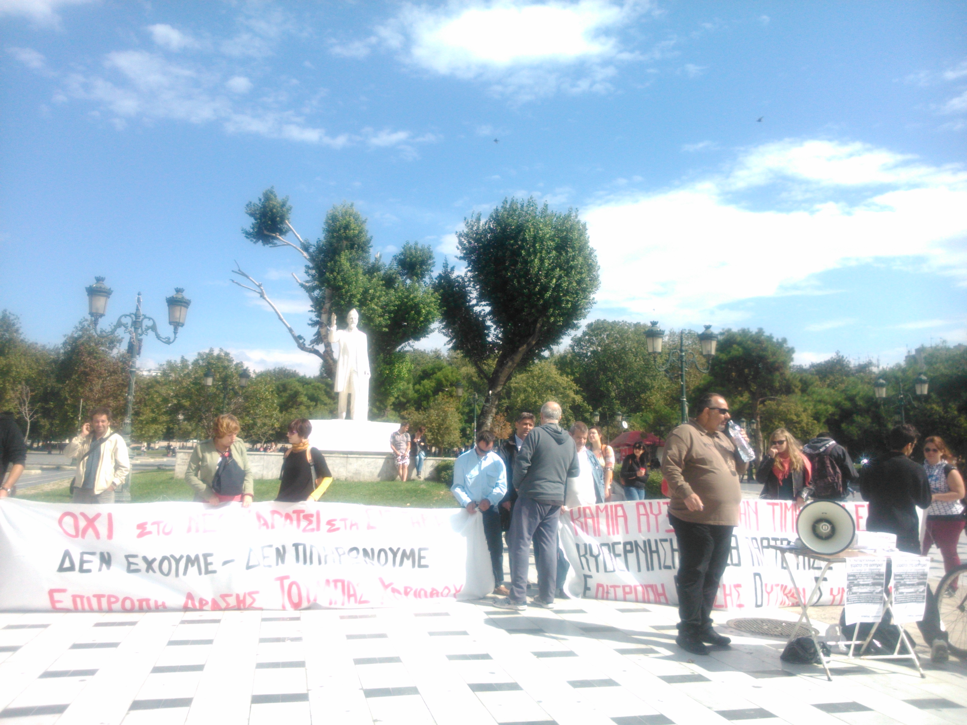 Διαμαρτυρία στο Αγ. Βενιζέλου ενάντια στις αυξήσεις του ΟΑΣΘ