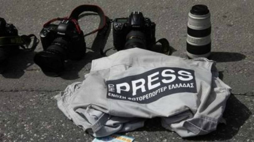 Η ΕΦΕ για τη σύλληψη του φωτορεπόρτερ κατά την εκκένωση της κατάληψης του 5ου Λυκείου