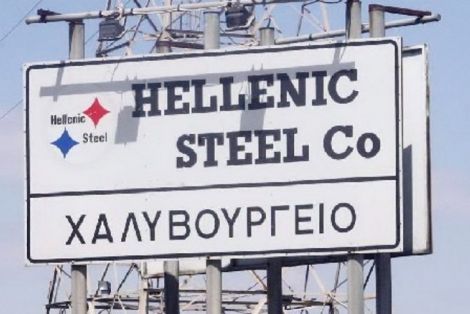 Χωρίς μέλλον η Hellenic Steel
