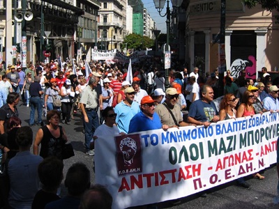 Καταγγελία της ΠΟΕΔΗΝ: Πειθαρχικές και ποινικές διώξεις σε συνδικαλιστές στον νομό Πέλλας