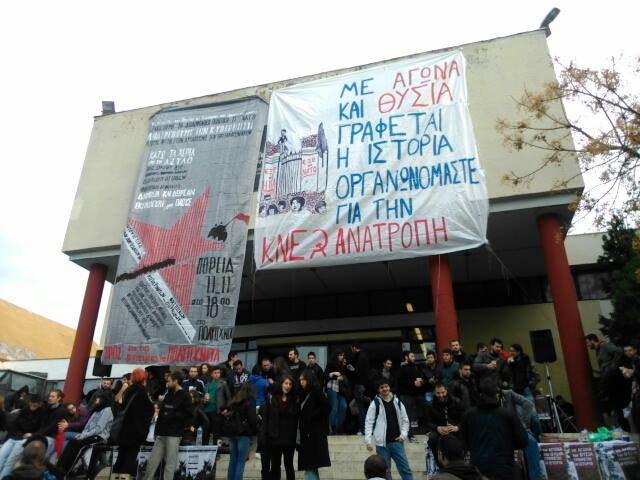 Πορείες και συγκεντρώσεις στη Θεσσαλονίκη για την επέτειο της εξέγερσης του Πολυτεχνείου