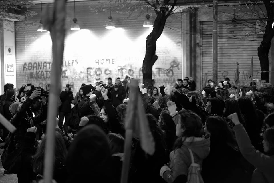 Διαδήλωσαν στην Θεσσαλονίκη τιμώντας την εξέγερση του Πολυτεχνείου