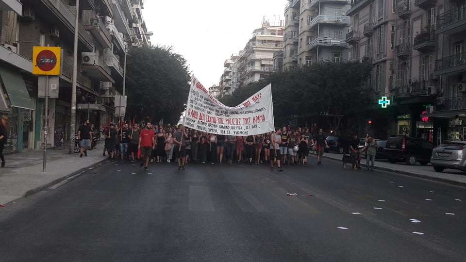 Αντιφασιστικές πορείες στη Θεσσαλονίκη έξι χρόνια μετά τη δολοφονία του Π. Φύσσα