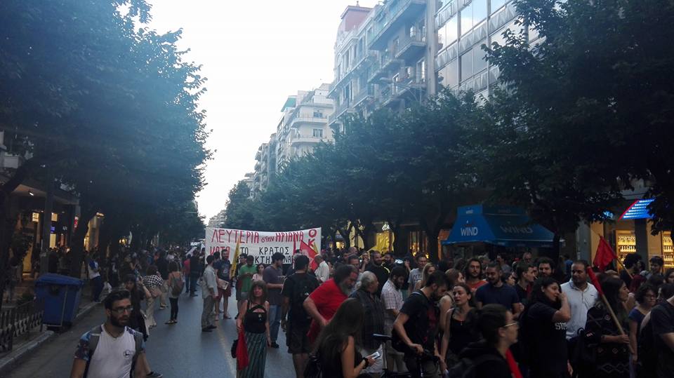 Πορεία αλληλεγγύης στην Ηριάννα Β.Λ. και τον Περικλή στη Θεσσαλονίκη