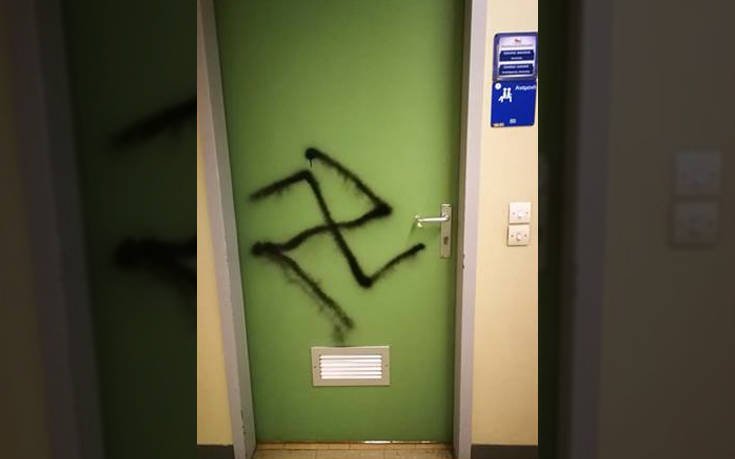 Ζωγράφισαν αγκυλωτό σταυρό σε πόρτα του νοσοκομείου Ιωαννίνων