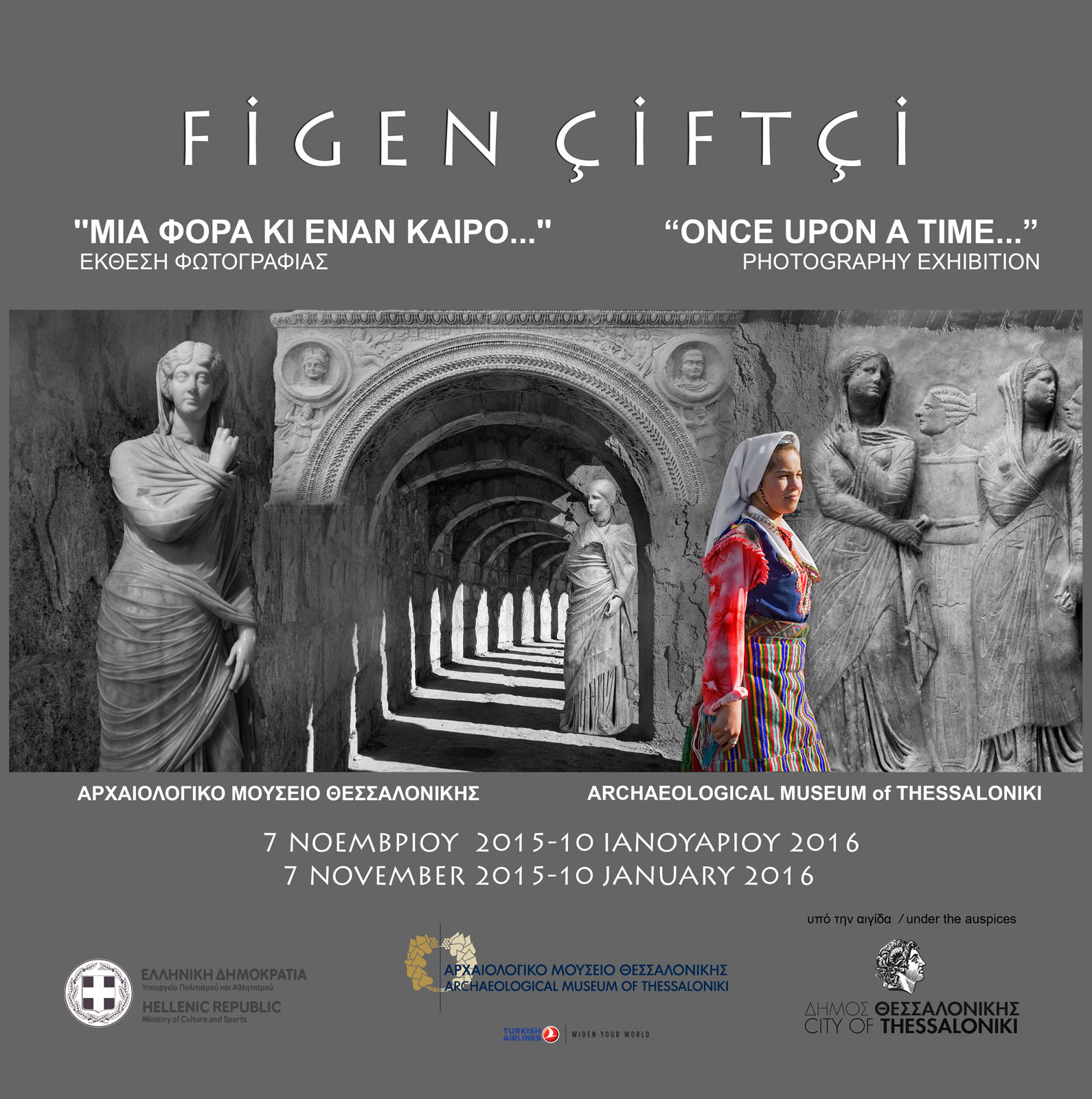 Μια φορά και έναν καιρό… – Once Upon a Time…: έκθεση της Figen Çiftçi στο Αρχαιολογικό Μουσείο Θεσσαλονίκης