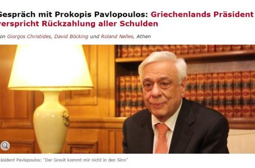 Π. Παυλόπουλος: Πολιτικές αποφάσεις από ΕΕ και «παράκαμψη τεχνοκρατών»
