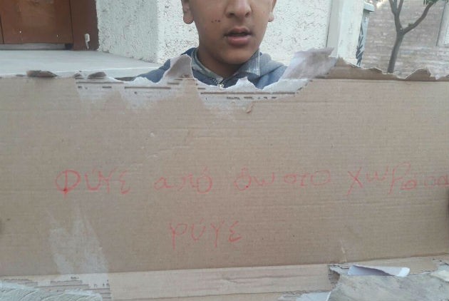 Επίθεση στο σπίτι του 11χρονου Αφγανού που είχε παρελάσει στη Δάφνη