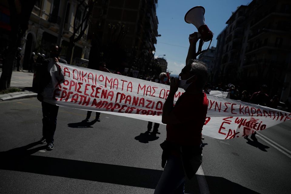 «Τα δικαιώματά μας δεν μπαίνουν σε καραντίνα» – Εργατική Πρωτομαγιά στη Θεσσαλονίκη