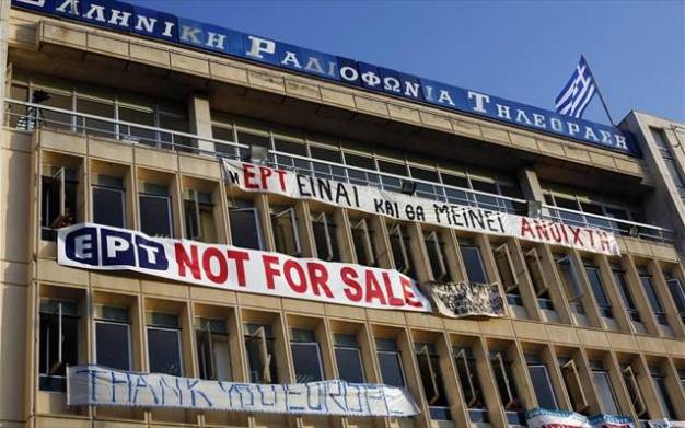 Παρέμβαση 50 βουλευτών του ΣΥΡΙΖΑ για το «μαύρο» στην ΕΡΤ