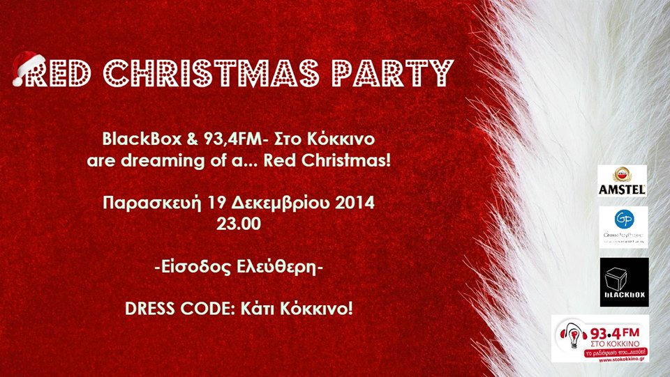 Red Christmas Party