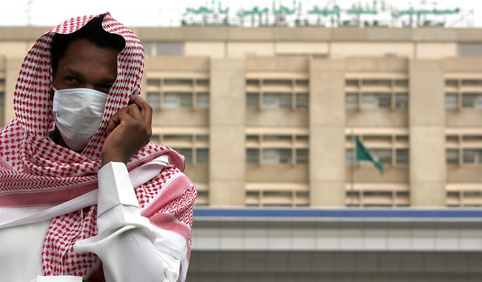 Σαουδική Αραβία: Στους 179 οι νεκροί από τον κοροναϊό MERS