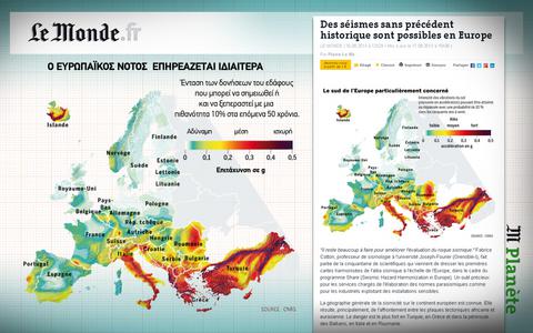 Monde: Ισχυρούς σεισμούς στο νότο της Ευρώπης προβλέπουν επιστήμονες