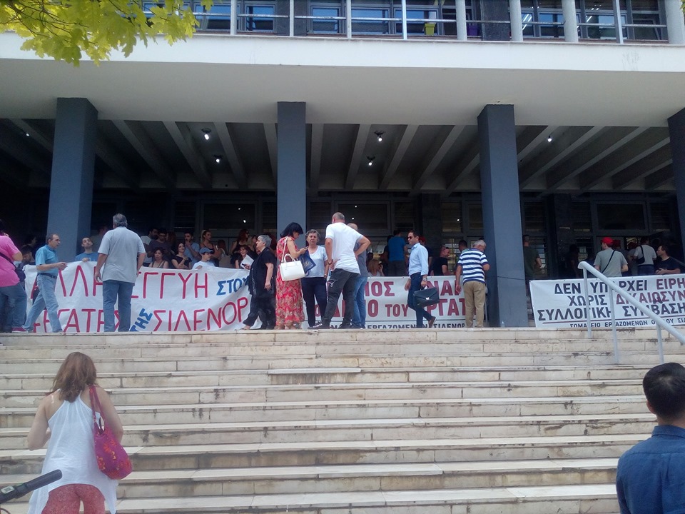 Συνεχίζονται οι κινητοποιήσεις στη ΣΙΔΕΝΟΡ-Εκδικάστηκε η αγωγή της εργοδοσίας