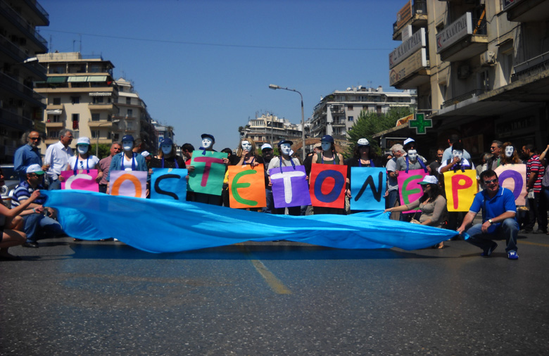 Ανοιχτό κάλεσμα για το νερό της Θεσσαλονίκης – 100 δράσεις κατά της ιδιωτικοποίησης της ΕΥΑΘ