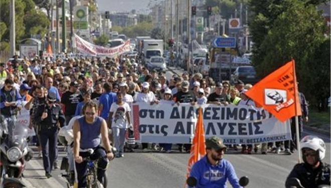 Eκδήλωση: «Πεζοπορία Διαμαρτυρίας των Σχολικών Φυλάκων από την Θεσ/νίκη στην Αθήνα»