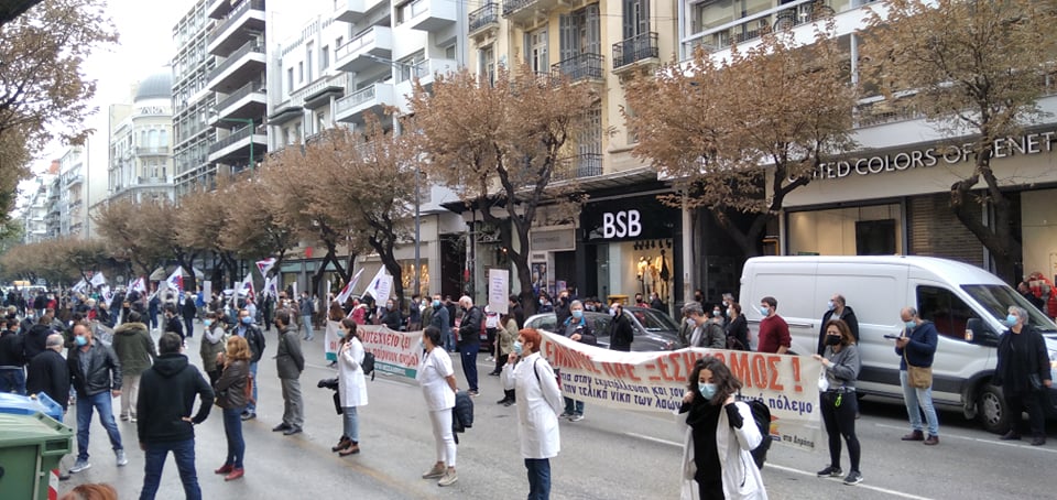Συγκέντρωση του ΚΚΕ και του ΠΑΜΕ έξω από το Αμερικανικό Προξενείο στη Θεσσαλονίκη